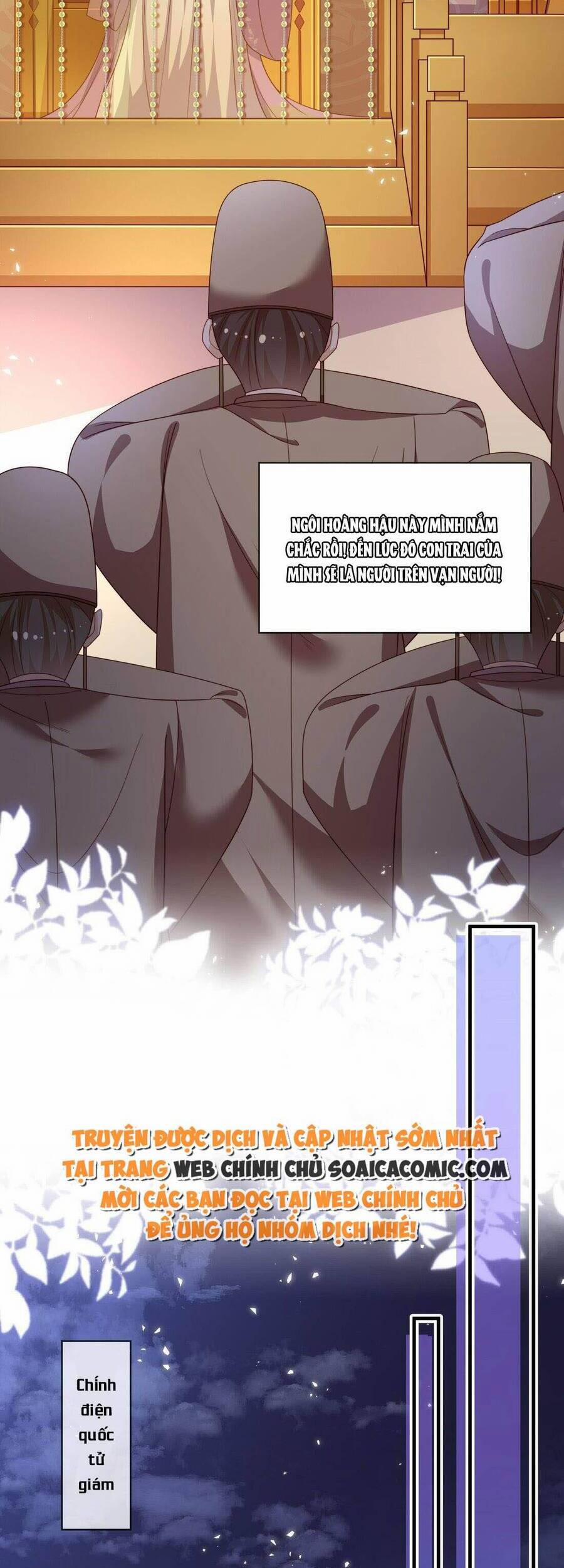 Trọng Sinh Trở Thành Hoàng Hậu Độc Ác Của Kẻ Thù 14 trang 2