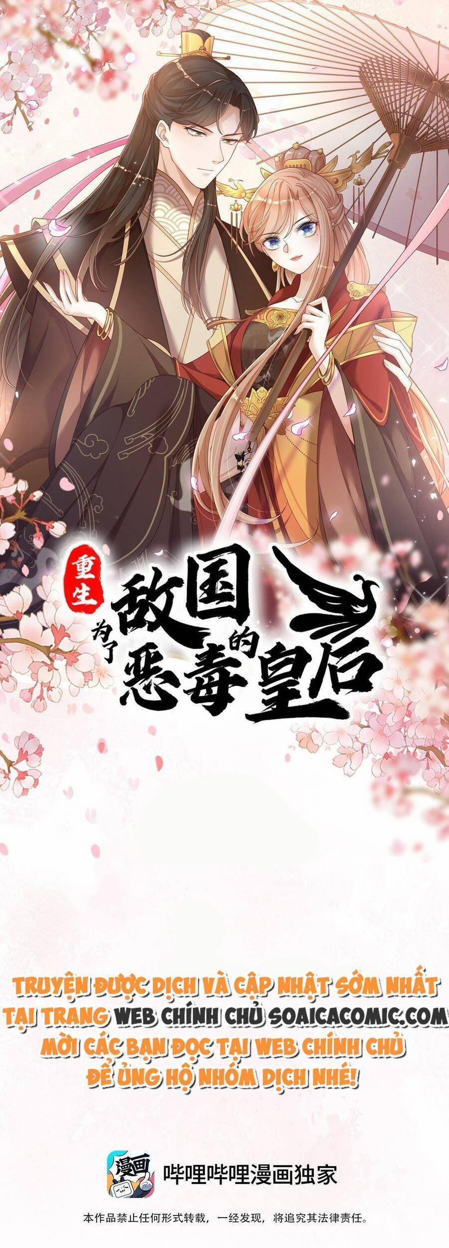 Trọng Sinh Trở Thành Hoàng Hậu Độc Ác Của Kẻ Thù 15 trang 0