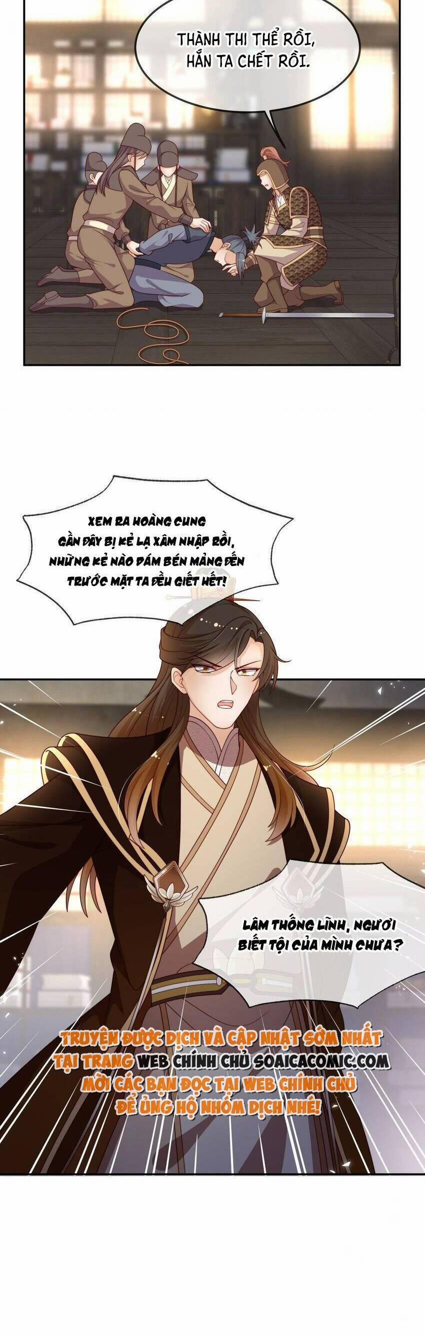 Trọng Sinh Trở Thành Hoàng Hậu Độc Ác Của Kẻ Thù 17 trang 19