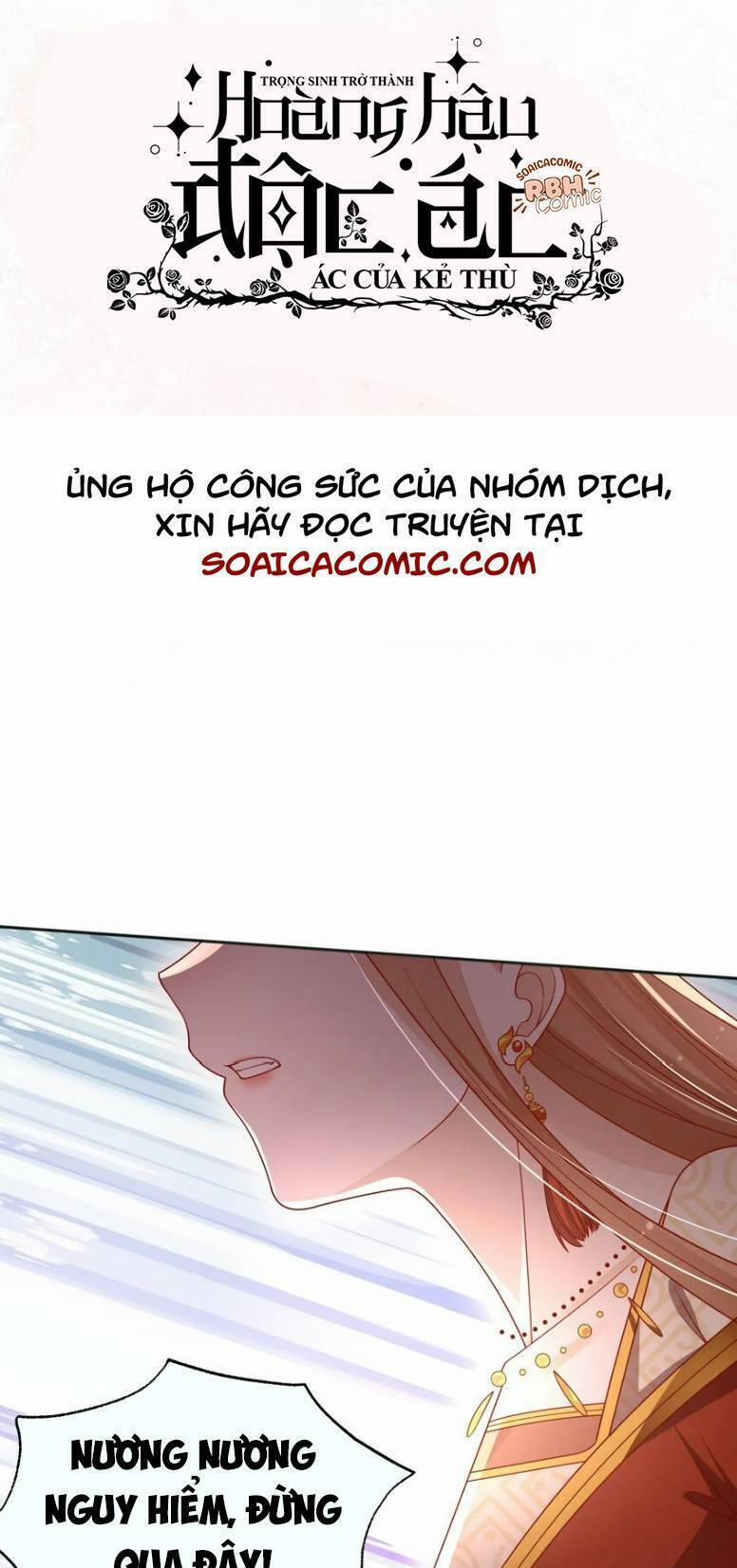 Trọng Sinh Trở Thành Hoàng Hậu Độc Ác Của Kẻ Thù 21 trang 0