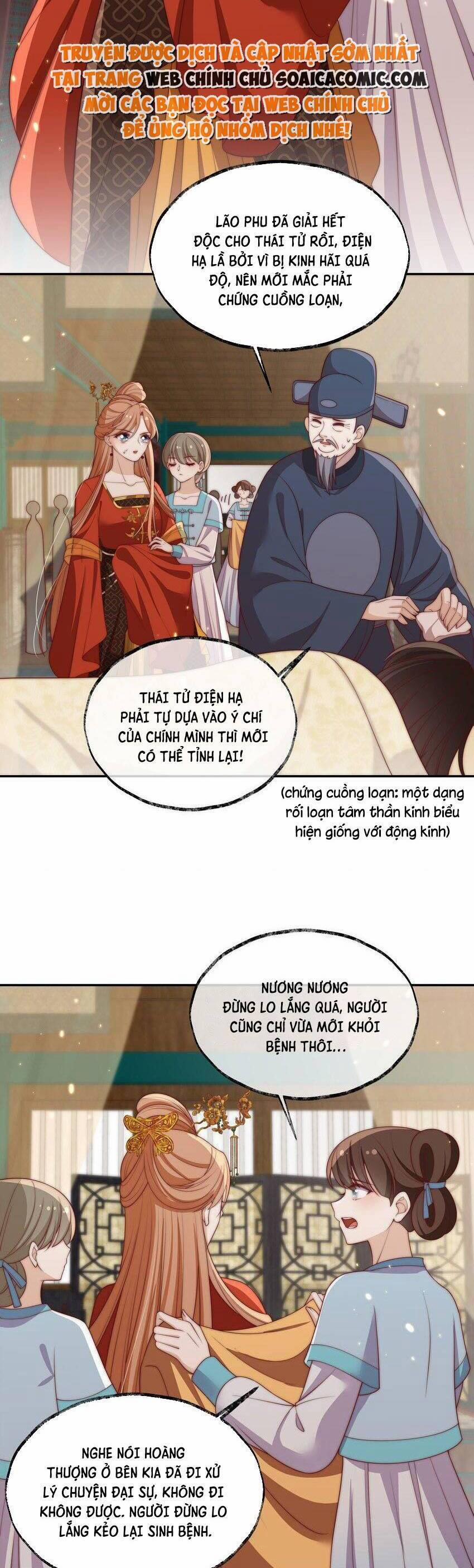 Trọng Sinh Trở Thành Hoàng Hậu Độc Ác Của Kẻ Thù 24 trang 1