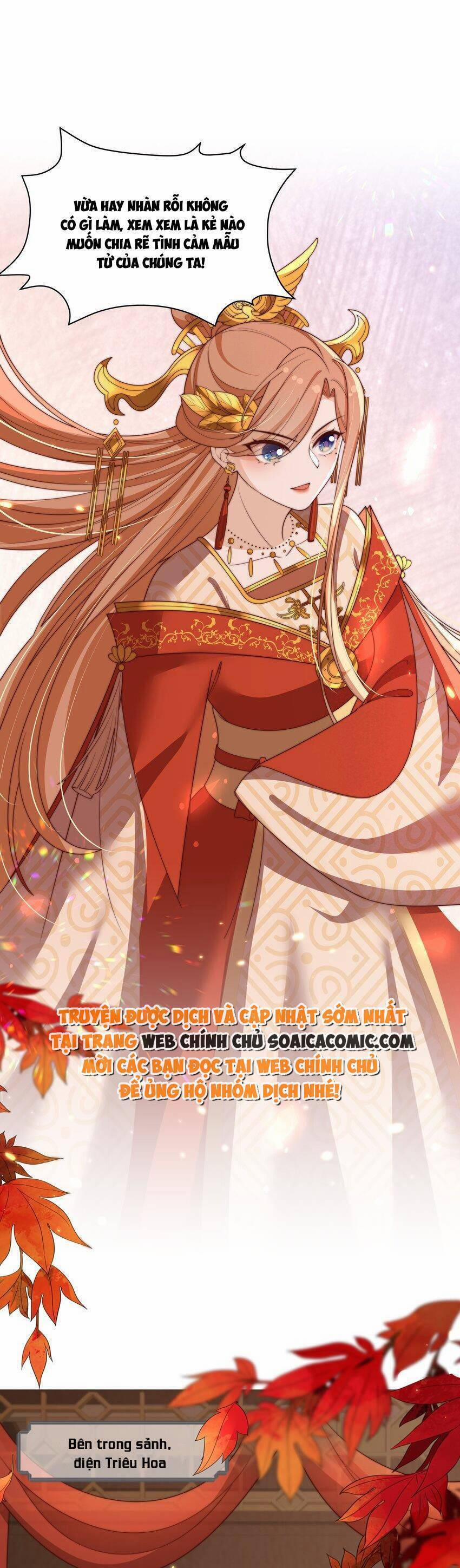 Trọng Sinh Trở Thành Hoàng Hậu Độc Ác Của Kẻ Thù 26 trang 16