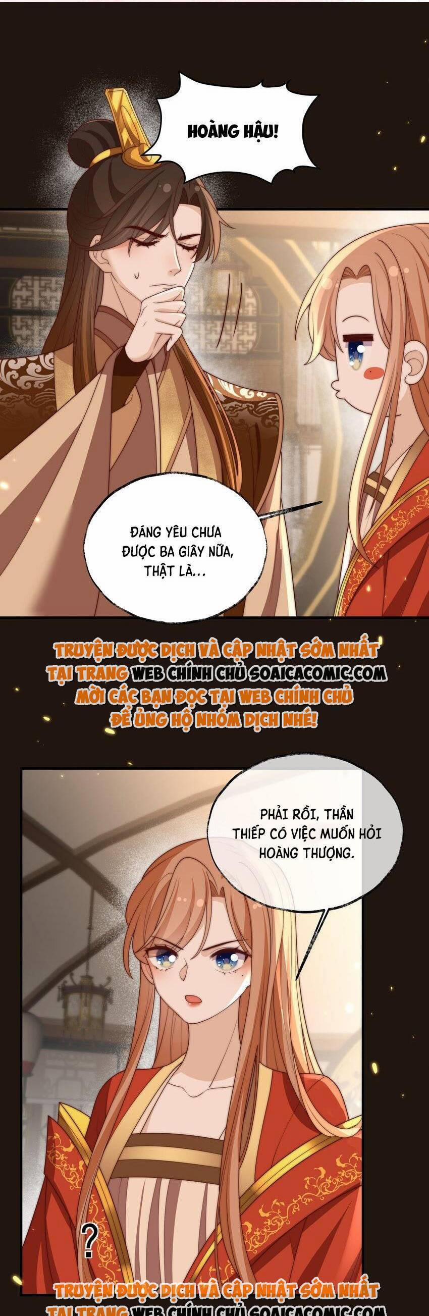 Trọng Sinh Trở Thành Hoàng Hậu Độc Ác Của Kẻ Thù 28 trang 0