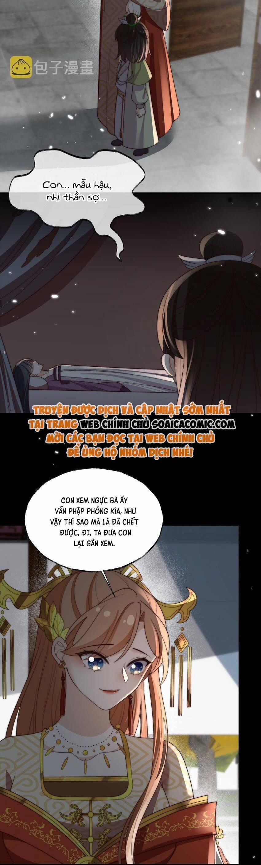 Trọng Sinh Trở Thành Hoàng Hậu Độc Ác Của Kẻ Thù 28 trang 17