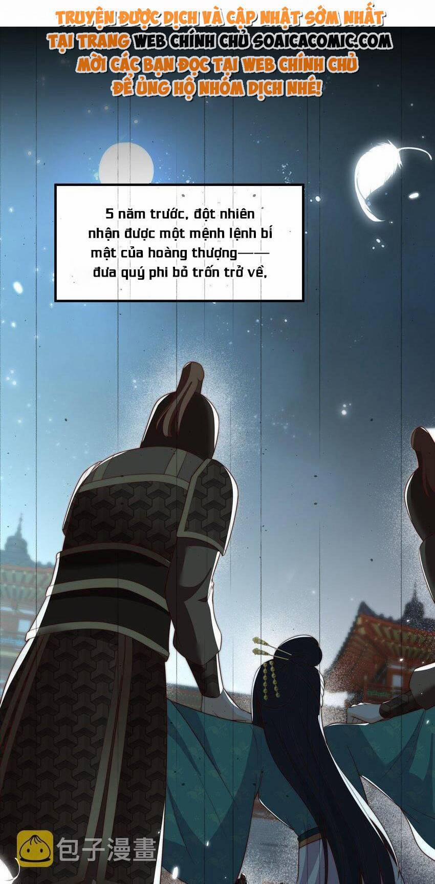 Trọng Sinh Trở Thành Hoàng Hậu Độc Ác Của Kẻ Thù 30 trang 0