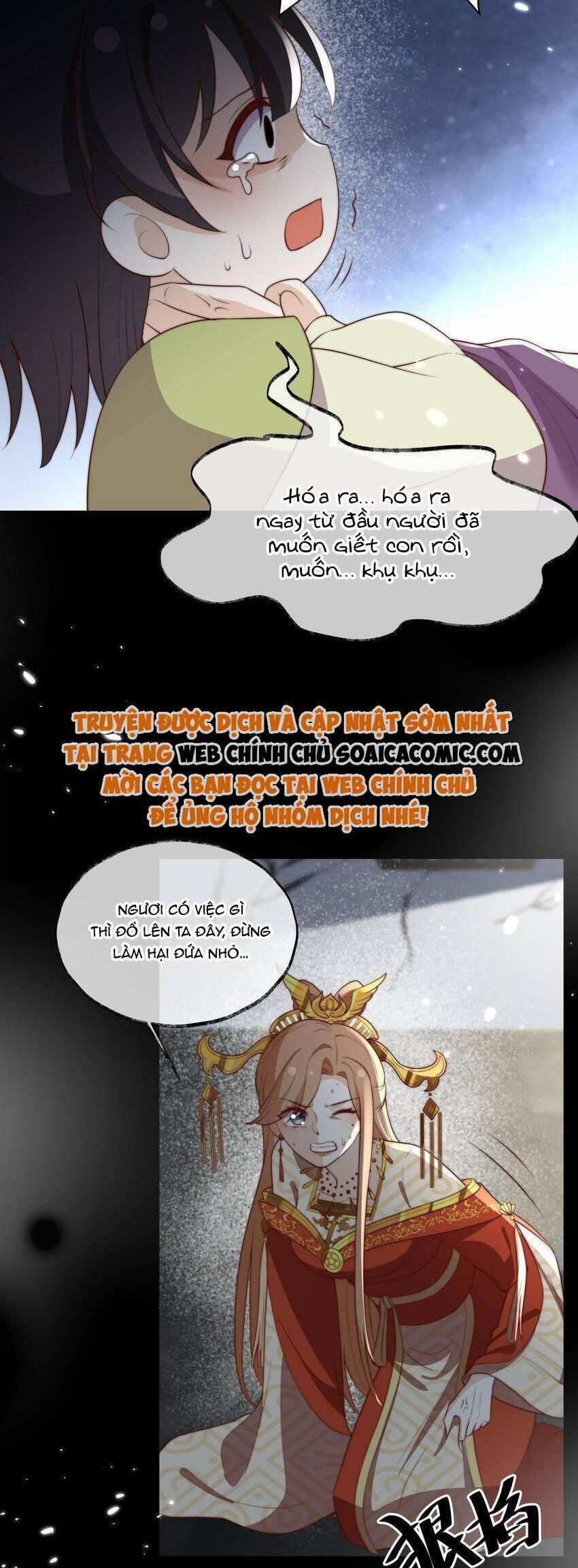 Trọng Sinh Trở Thành Hoàng Hậu Độc Ác Của Kẻ Thù 30 trang 16