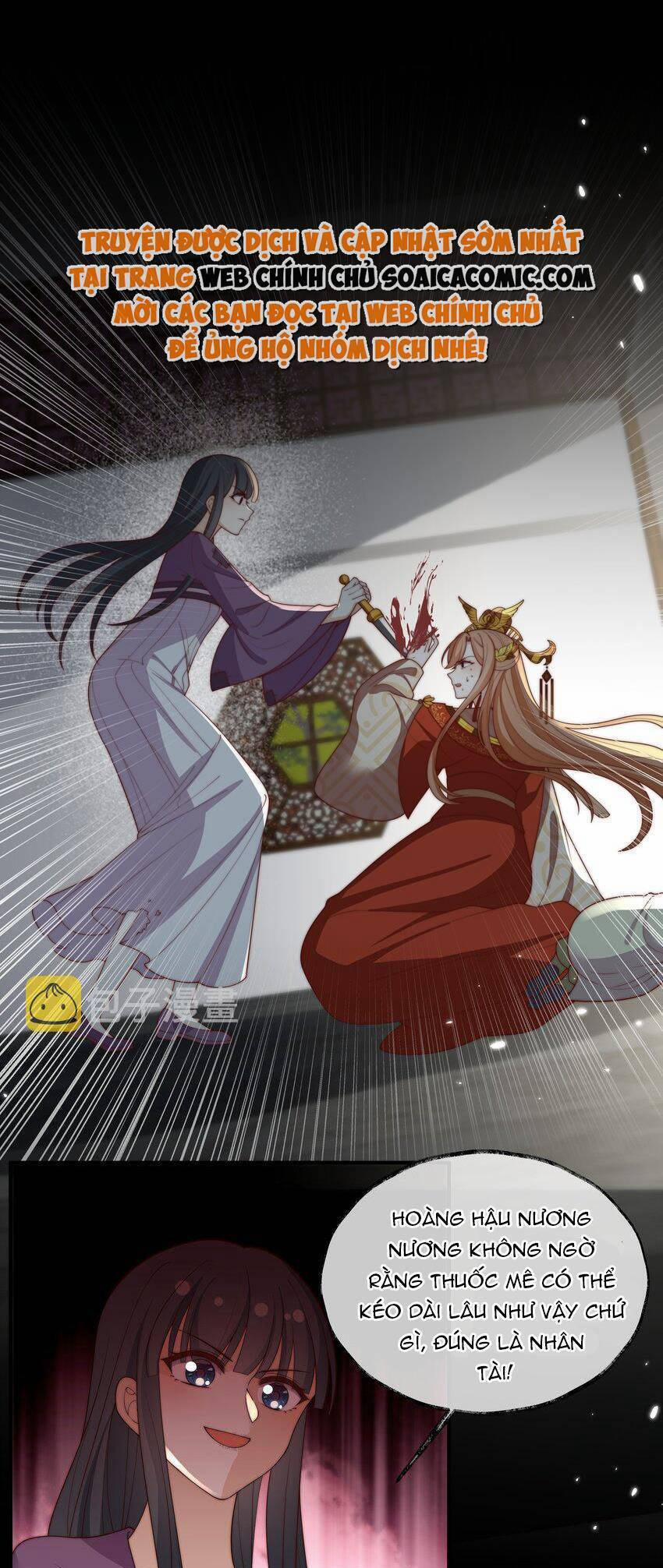 Trọng Sinh Trở Thành Hoàng Hậu Độc Ác Của Kẻ Thù 31 trang 0