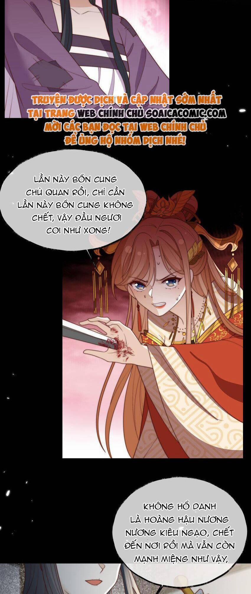 Trọng Sinh Trở Thành Hoàng Hậu Độc Ác Của Kẻ Thù 31 trang 1