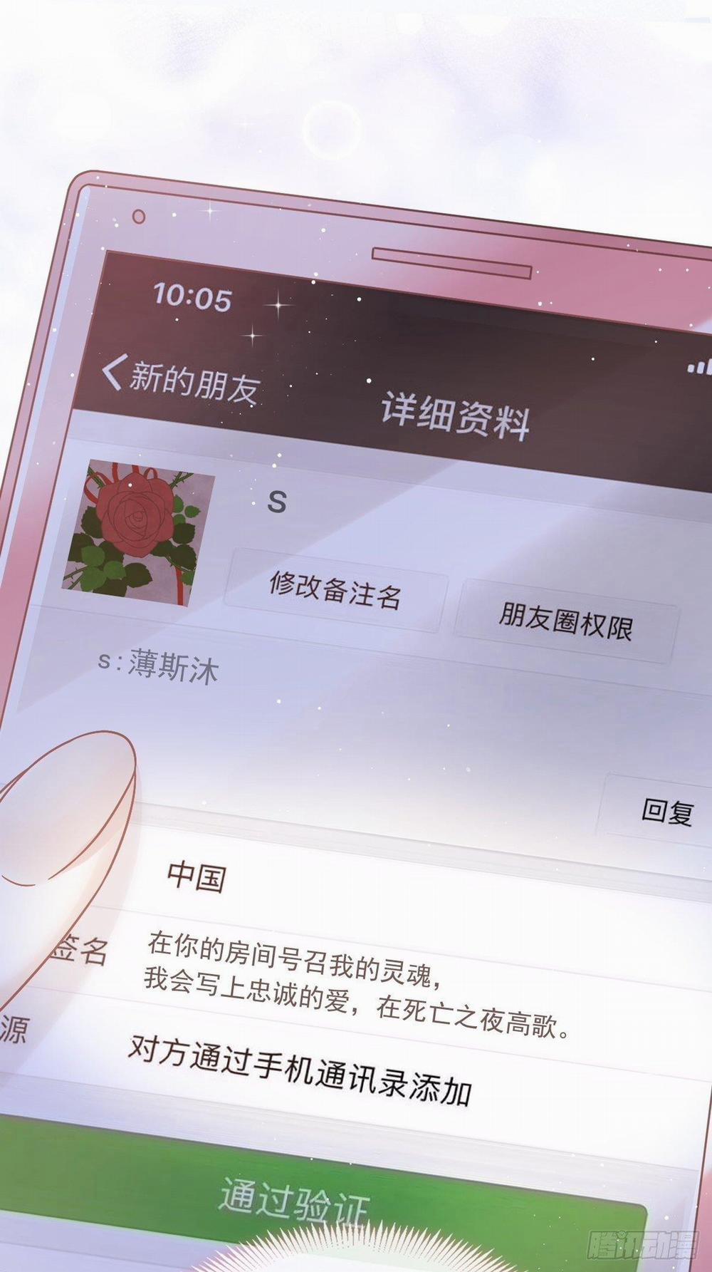 Trọng Sinh Trở Thành Phu Nhân Tổng Tài Huyết Tộc 11.5 trang 9