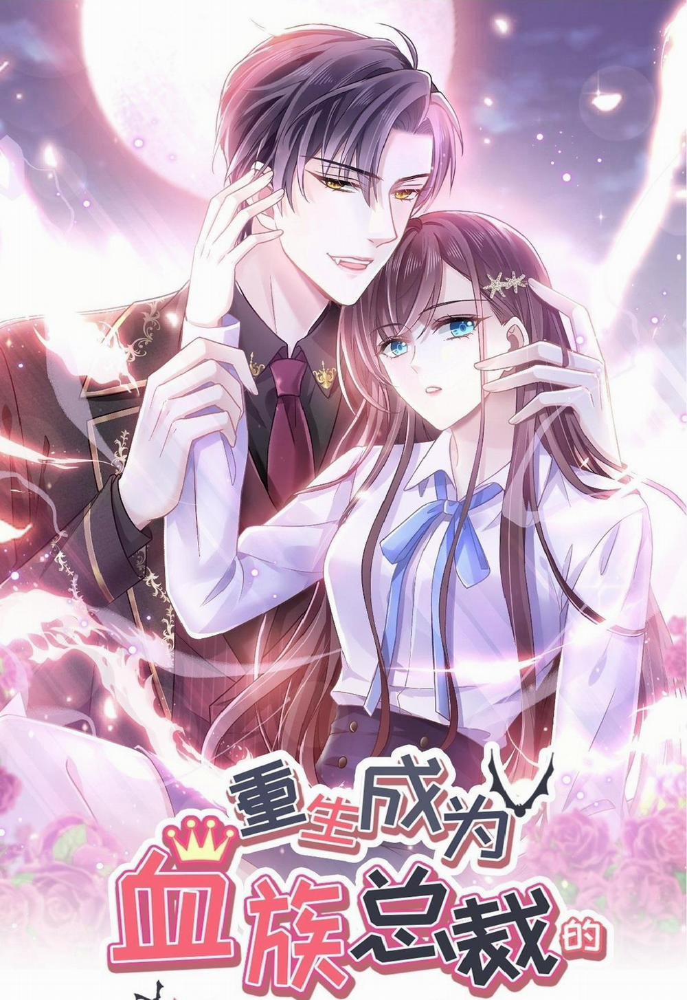 Trọng Sinh Trở Thành Phu Nhân Tổng Tài Huyết Tộc 13 trang 0