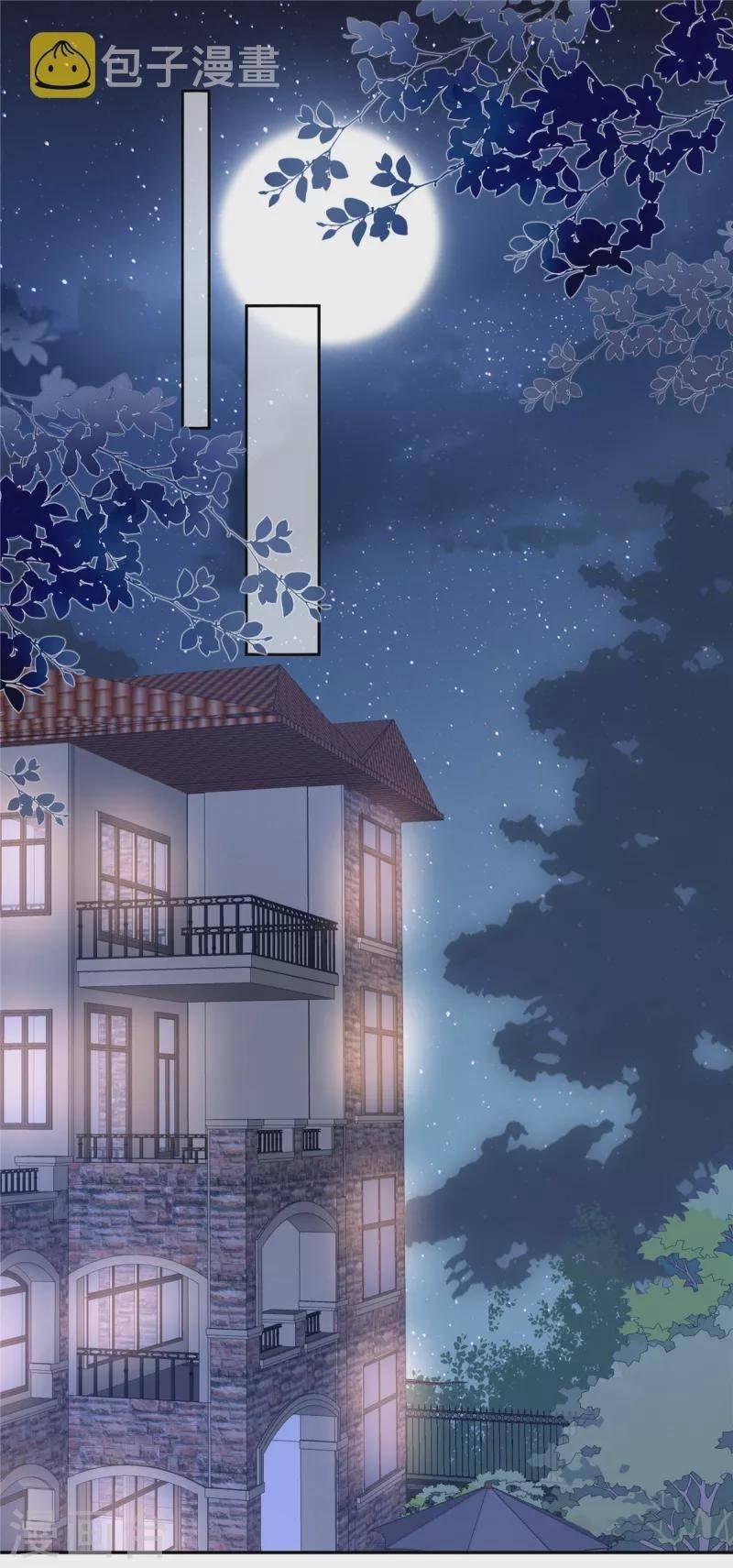 Trọng Sinh Từ Hôn Thê 51 trang 1