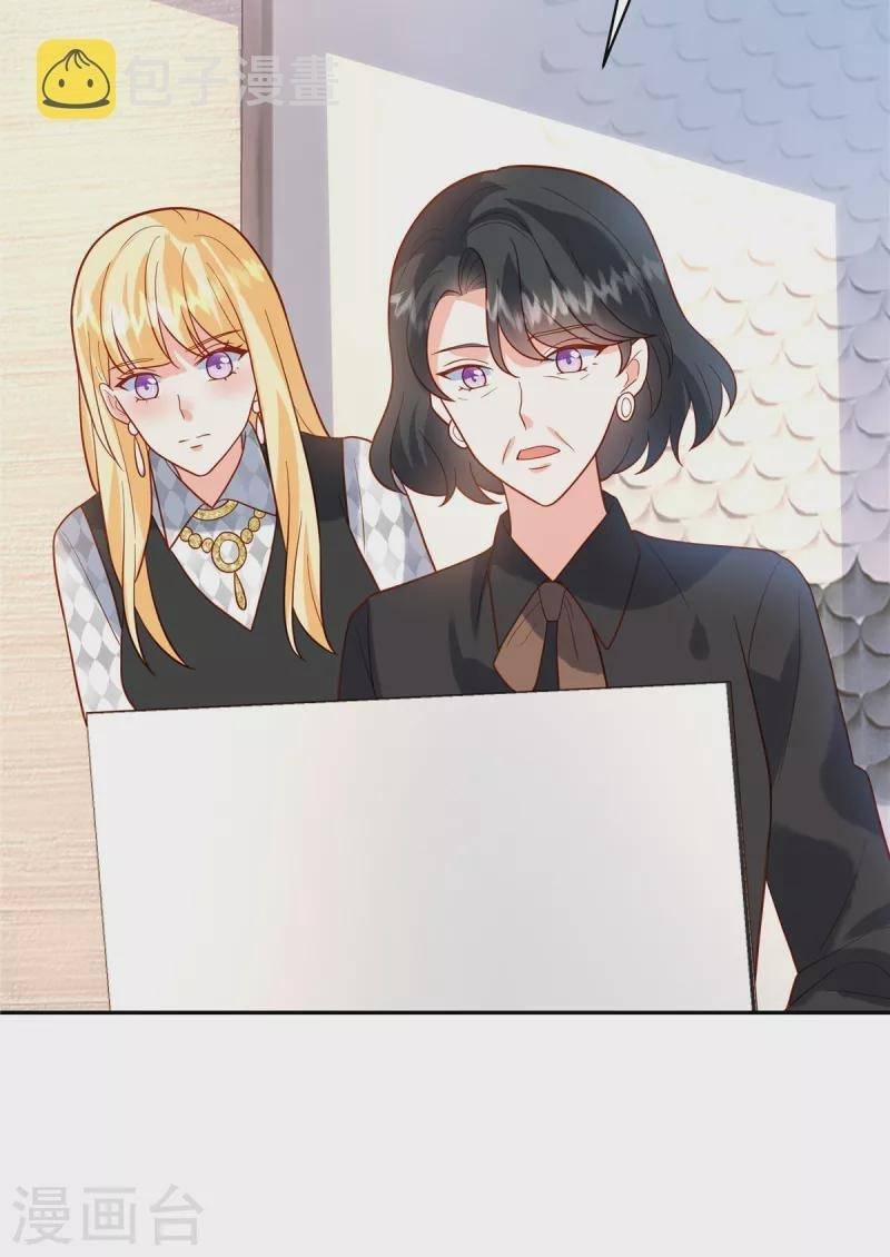 Trọng Sinh Từ Hôn Thê 51 trang 7