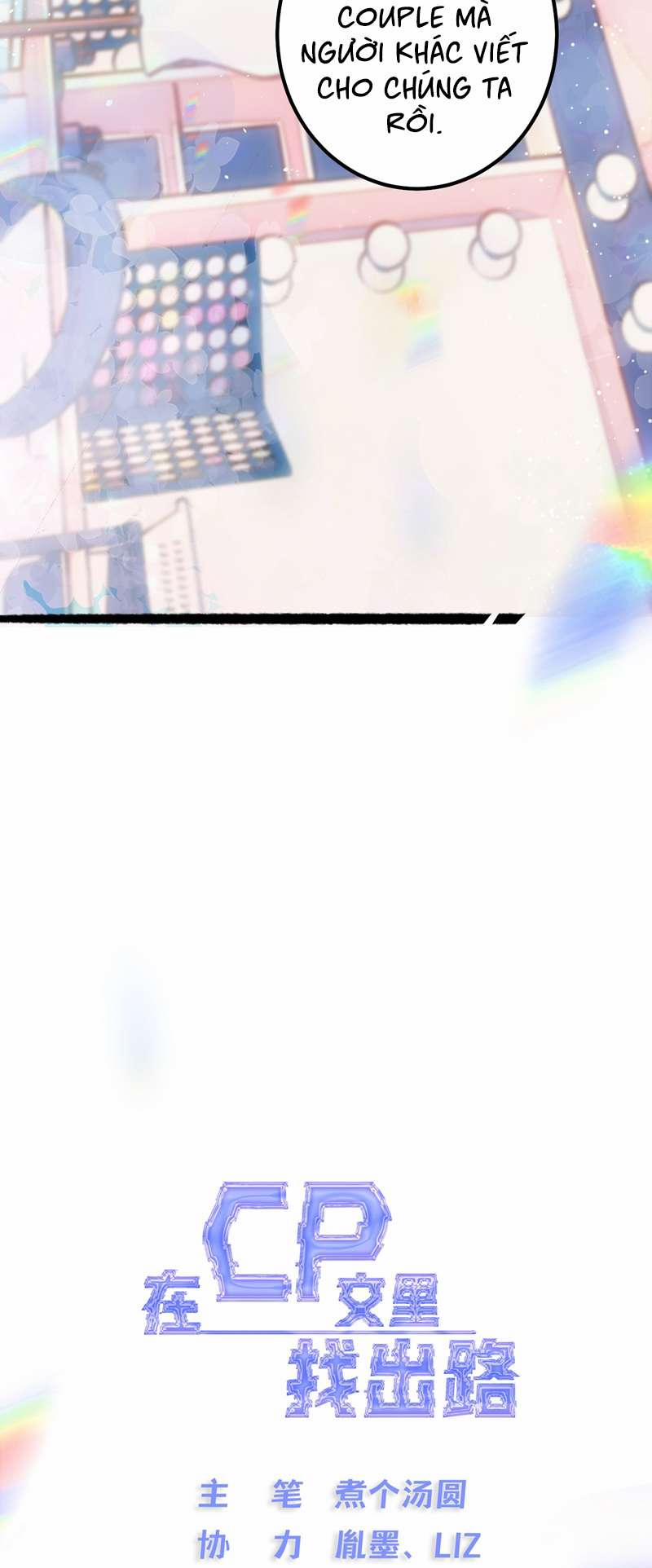 Trong Văn Couple Tìm Lối Thoát 1 trang 5