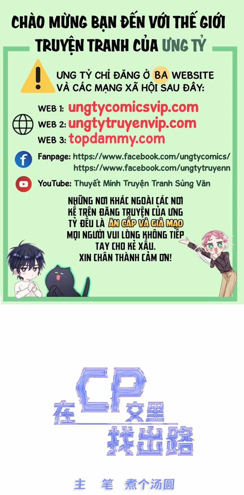 Trong Văn Couple Tìm Lối Thoát 12 trang 0