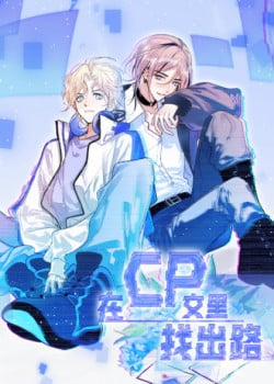 Đọc truyện tranh Trong Văn Couple Tìm Lối Thoát