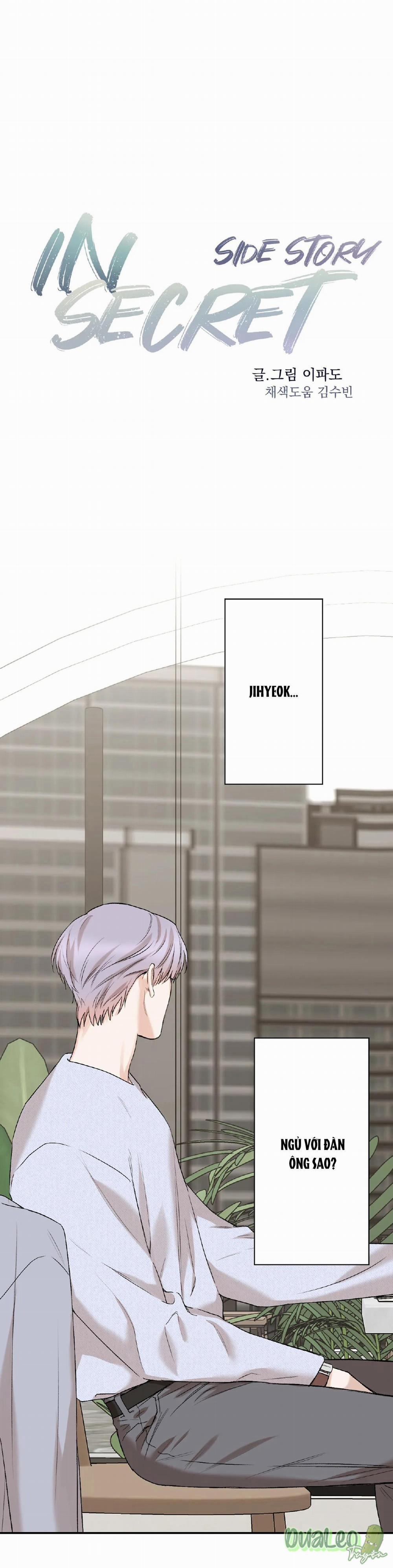 Trong Vòng Bí Mật 82 trang 1