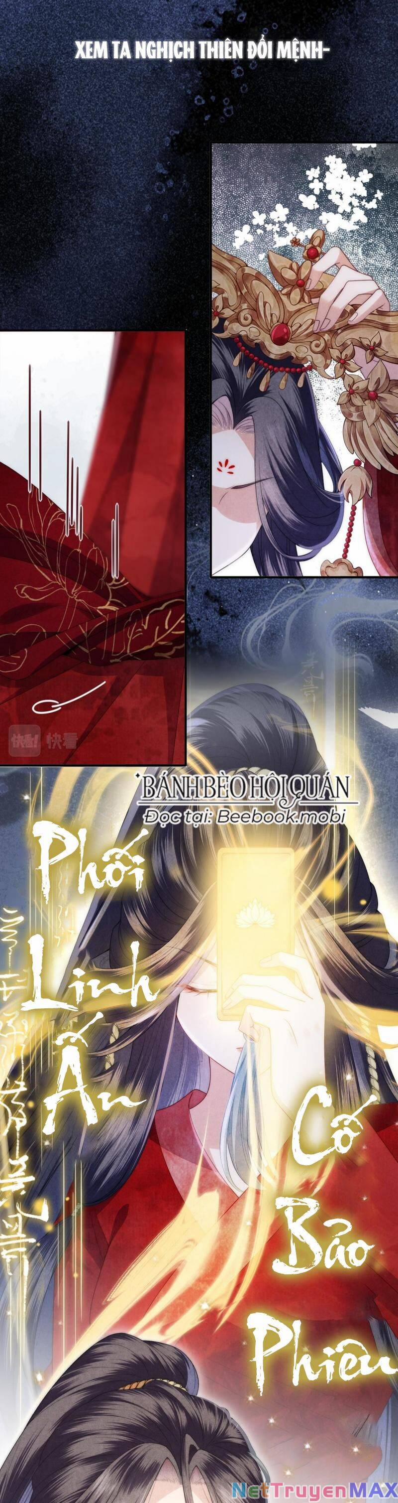 Trong Vòng Mười Mét, Phi Thăng Tại Chỗ 0 trang 3