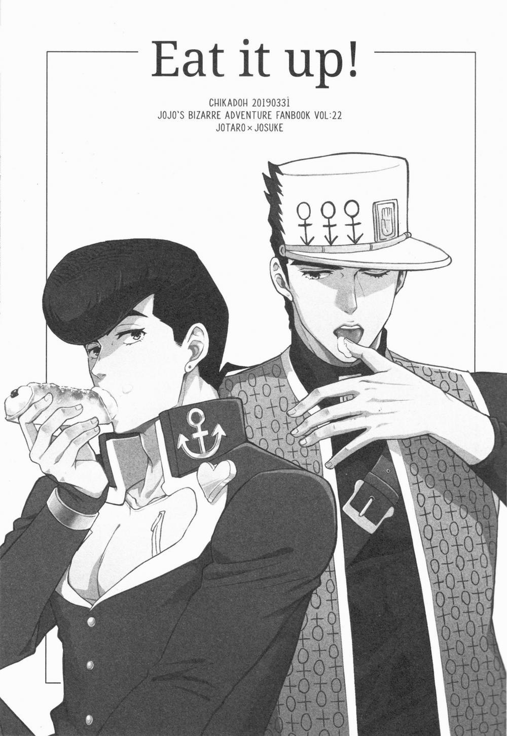 TRSK LOG (JoJo's bizarre adventure) 0 Eat it up! trang 1