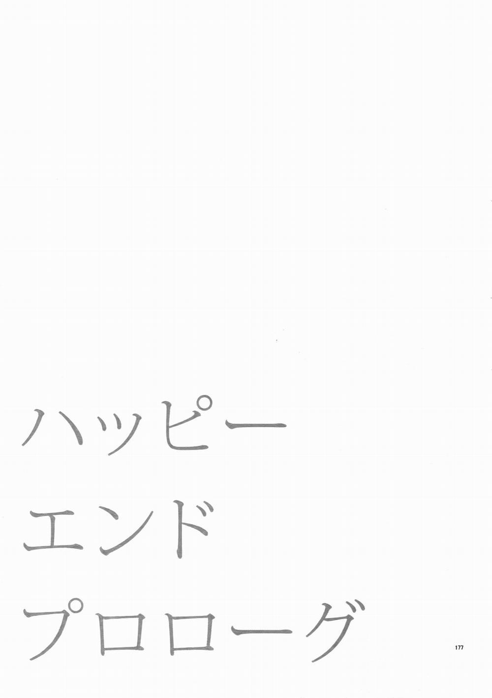 TRSK LOG (JoJo's bizarre adventure) 0 Happy End Prologue trang 54