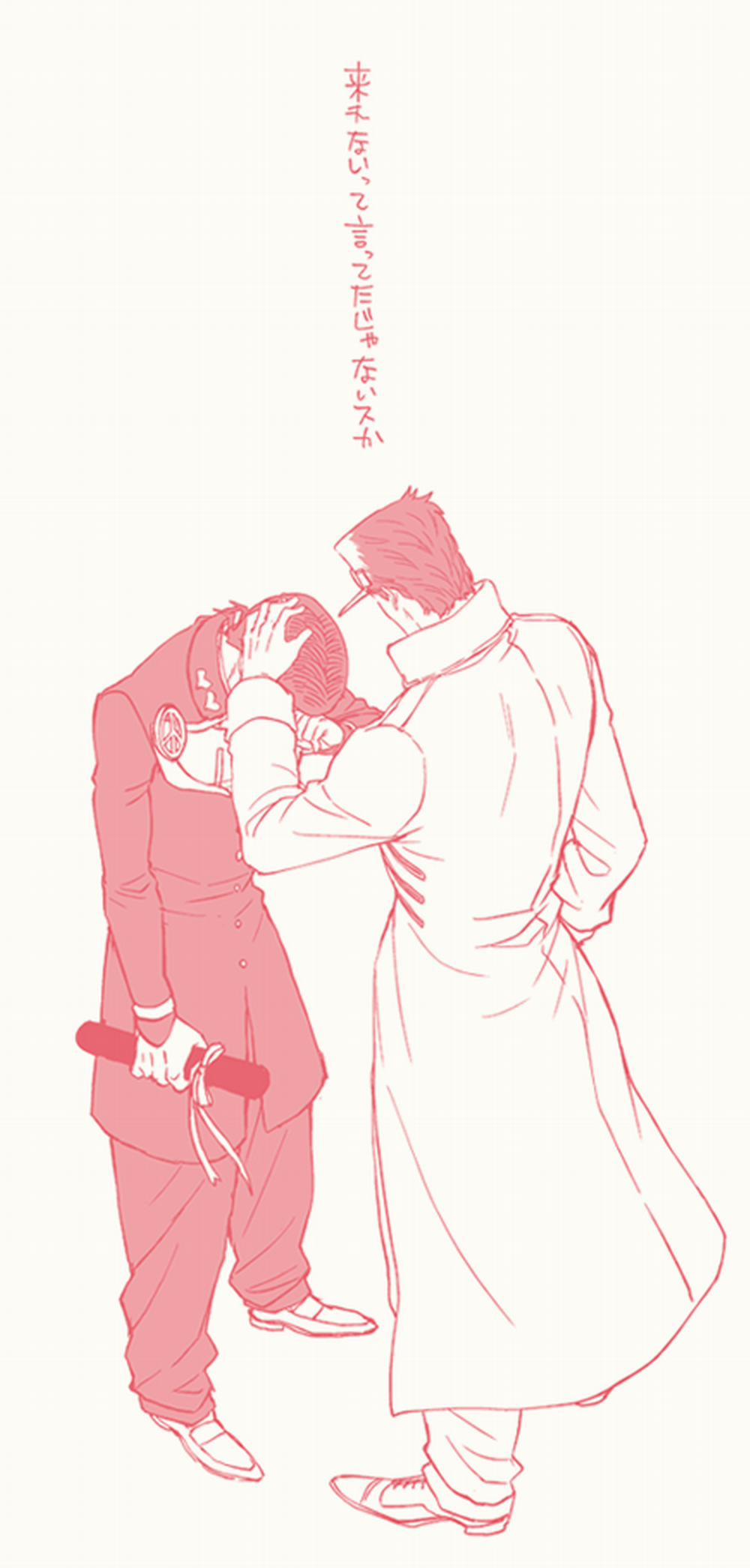 TRSK LOG (JoJo's bizarre adventure) 0 May be trang 1