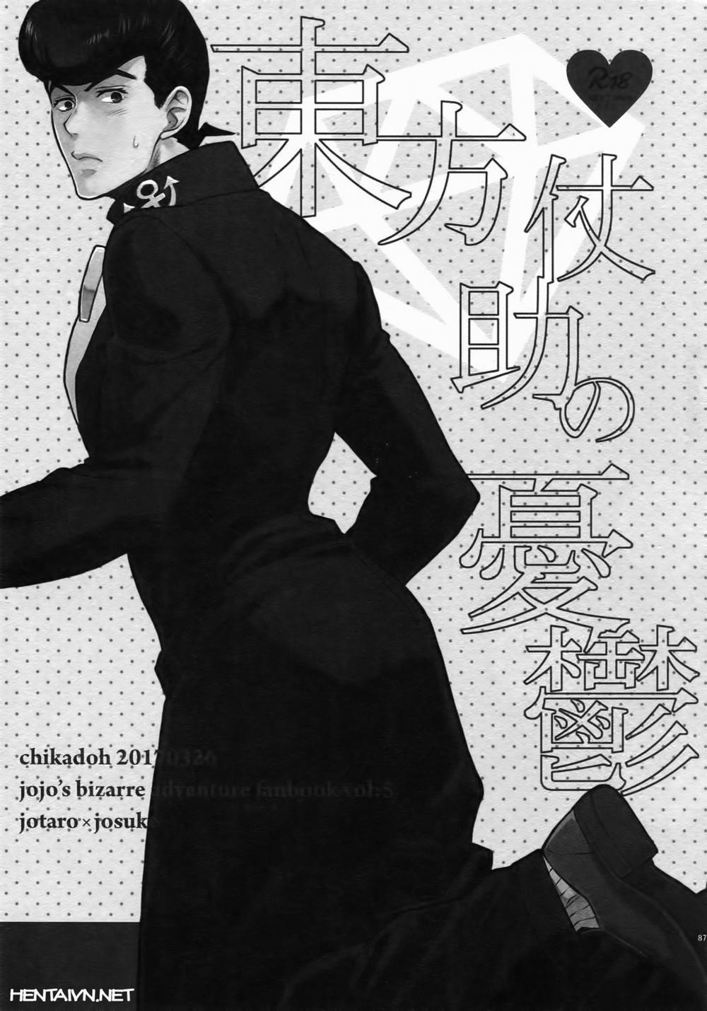 TRSK LOG (JoJo's bizarre adventure) 0 Melancholy of Josuke trang 1