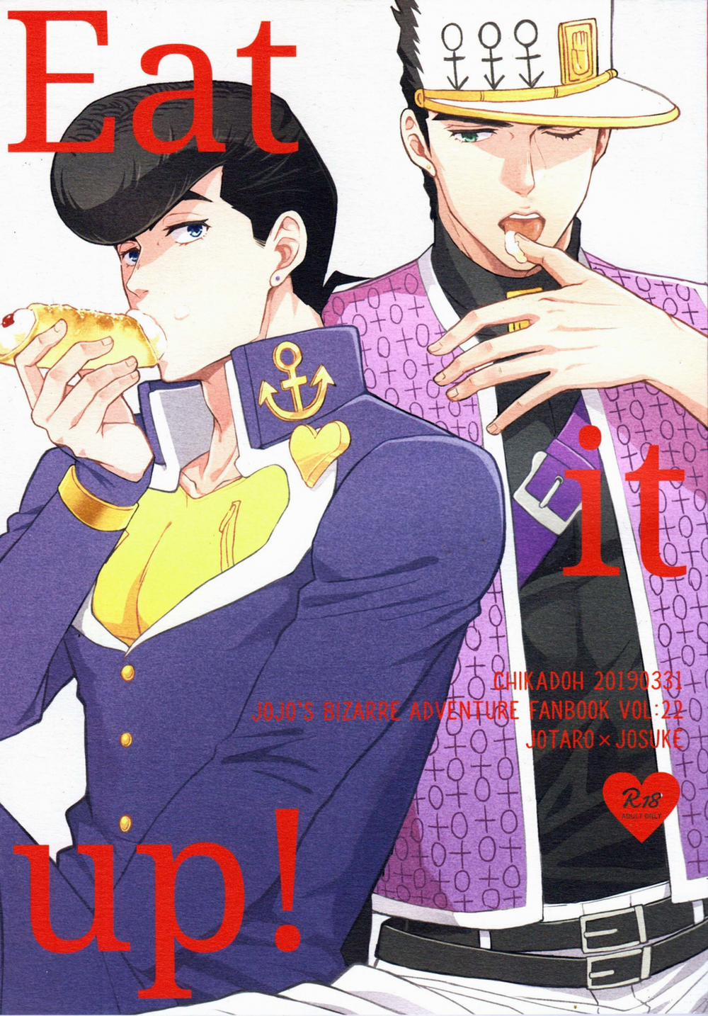 TRSK LOG (JoJo's bizarre adventure) 19: Eat it up! trang 0