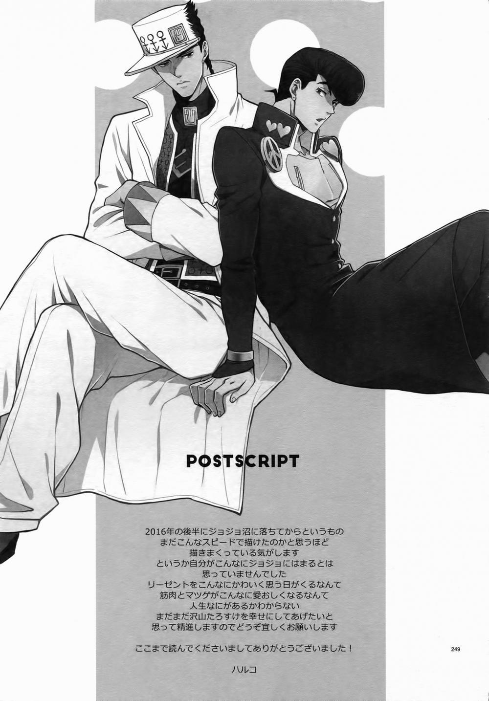 TRSK LOG (JoJo's bizarre adventure) 9: Jotaro x2 + Anthroguest manu trang 18