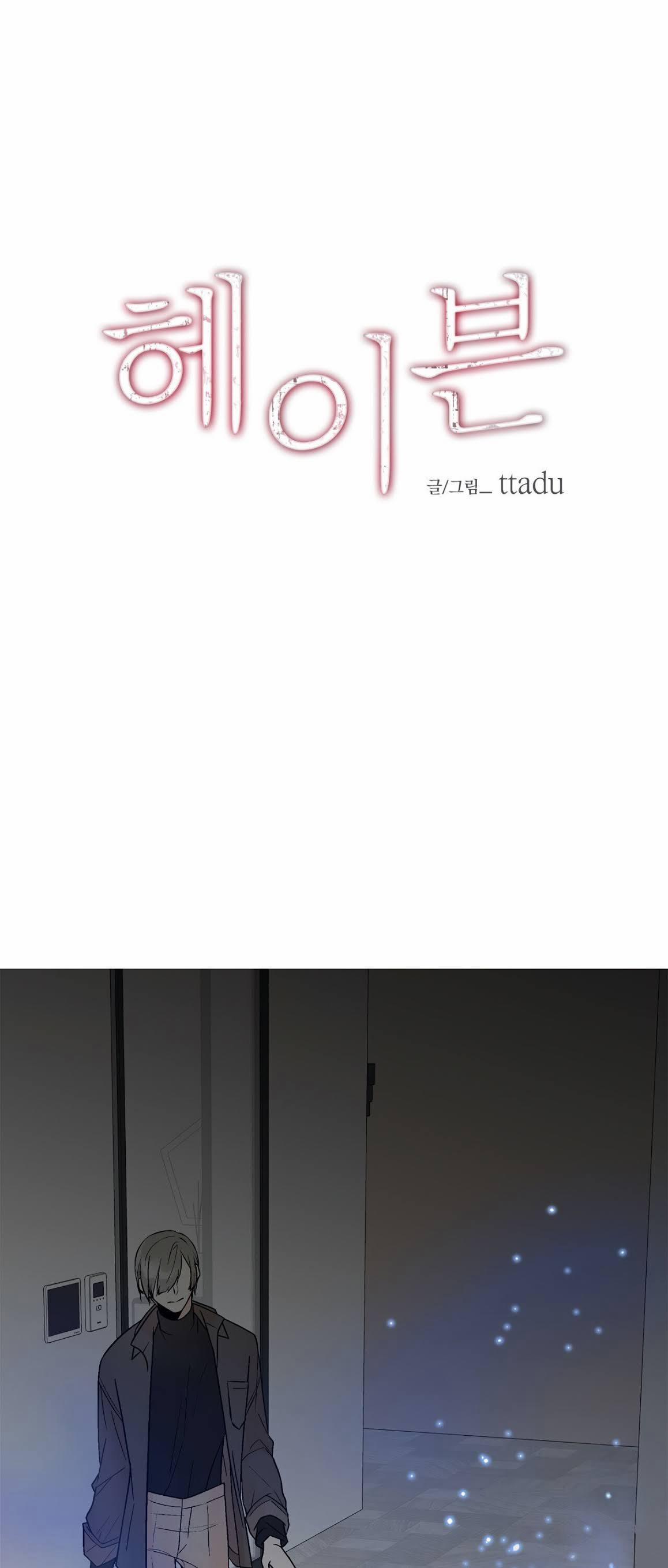 Trú Ẩn (Haven) 7 trang 1