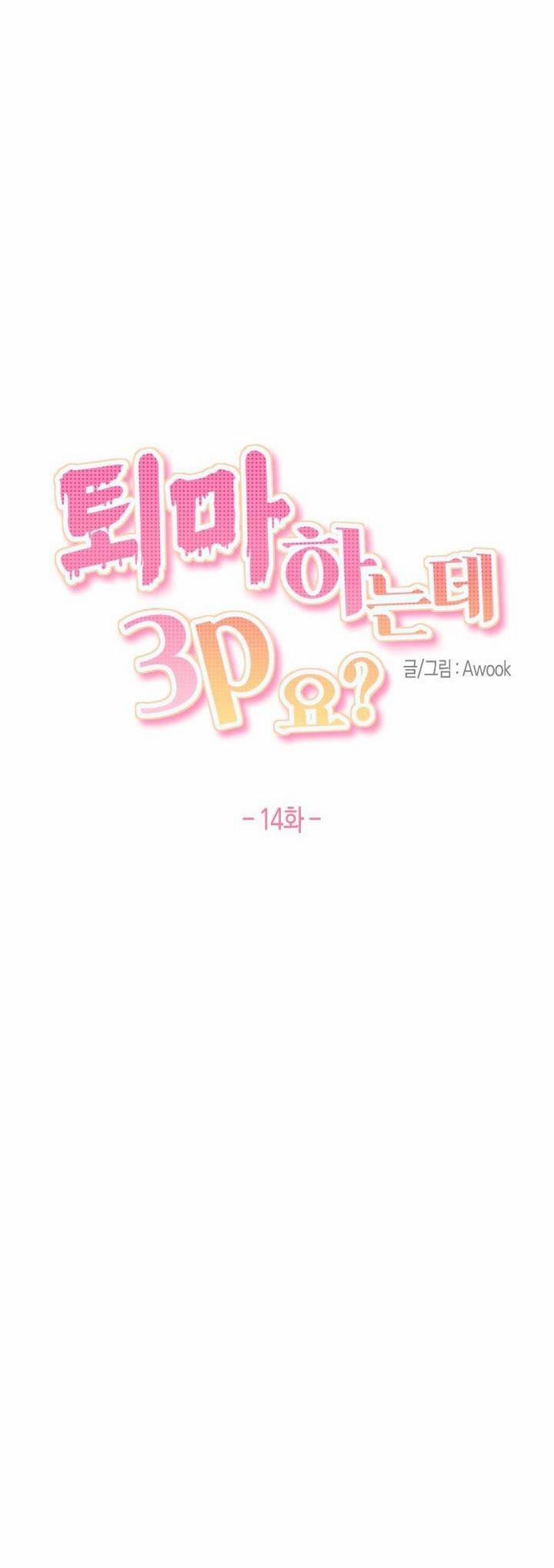 TRỪ TÀ BẰNG BIỆN PHÁP THREESOME 14 trang 8