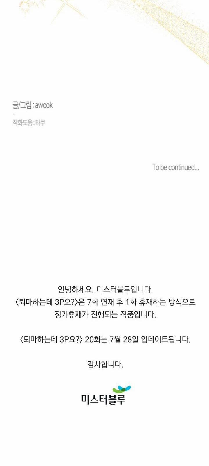 TRỪ TÀ BẰNG BIỆN PHÁP THREESOME 19 trang 44