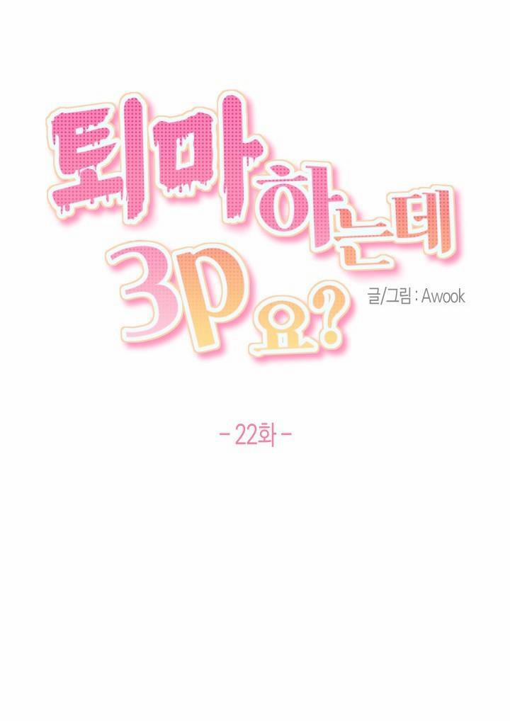 TRỪ TÀ BẰNG BIỆN PHÁP THREESOME 22 trang 15