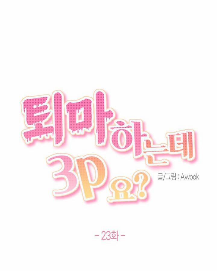 TRỪ TÀ BẰNG BIỆN PHÁP THREESOME 23 trang 13