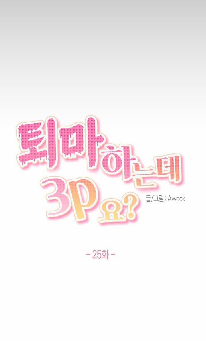 TRỪ TÀ BẰNG BIỆN PHÁP THREESOME 25 trang 1