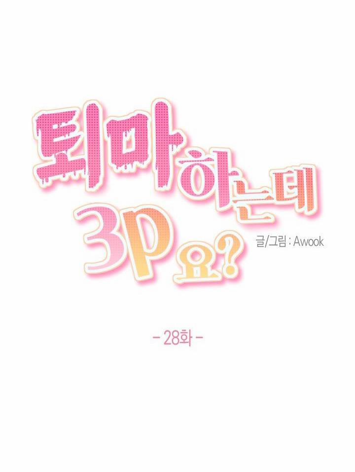 TRỪ TÀ BẰNG BIỆN PHÁP THREESOME 28 trang 20