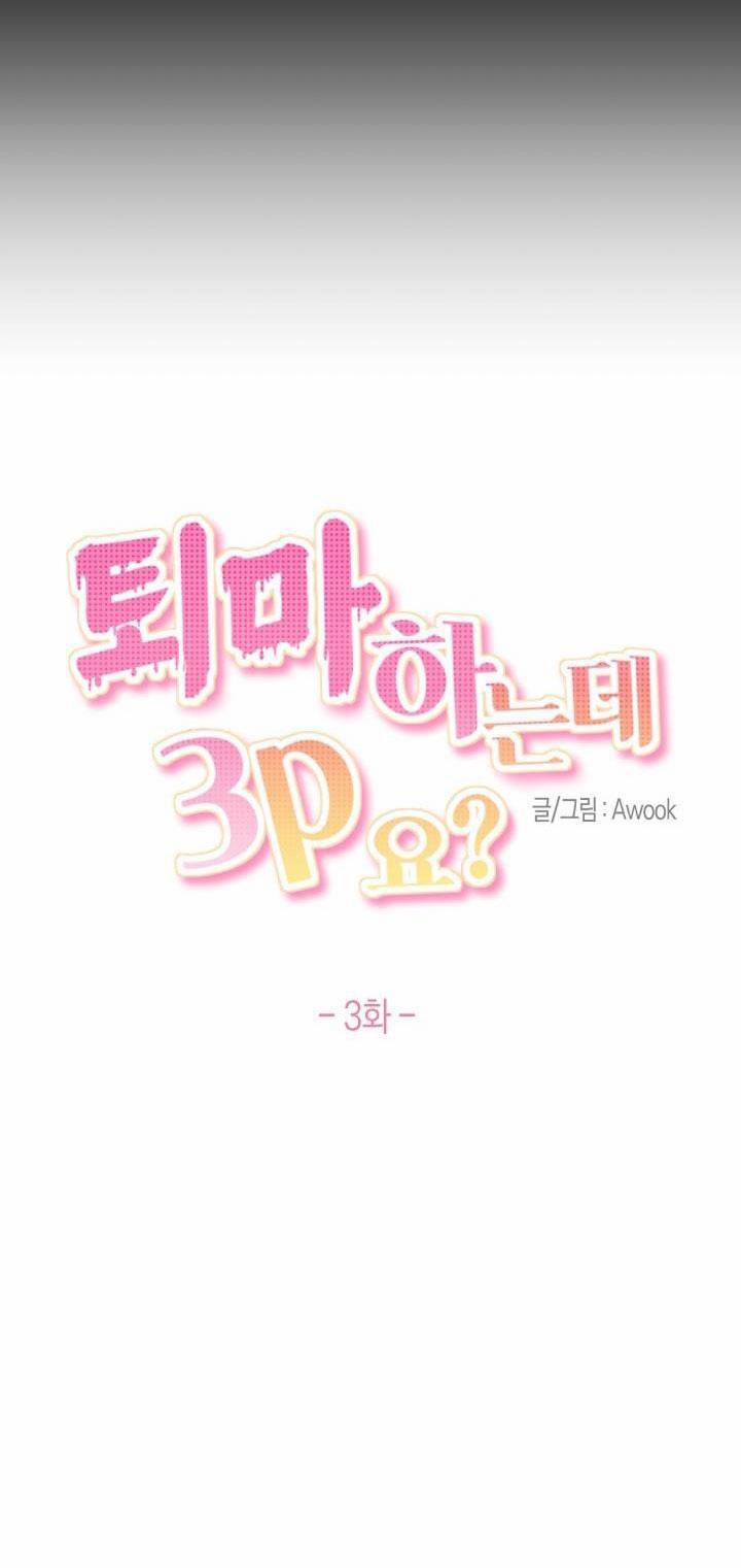 TRỪ TÀ BẰNG BIỆN PHÁP THREESOME 3 trang 1