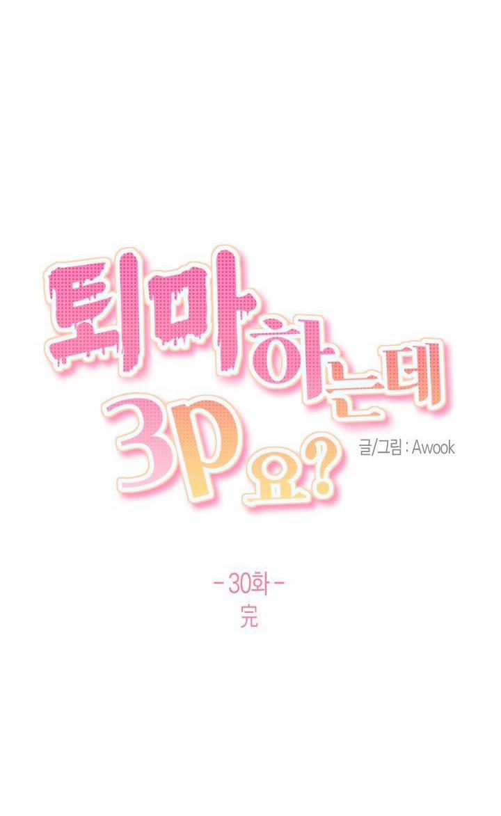 TRỪ TÀ BẰNG BIỆN PHÁP THREESOME 30 trang 17