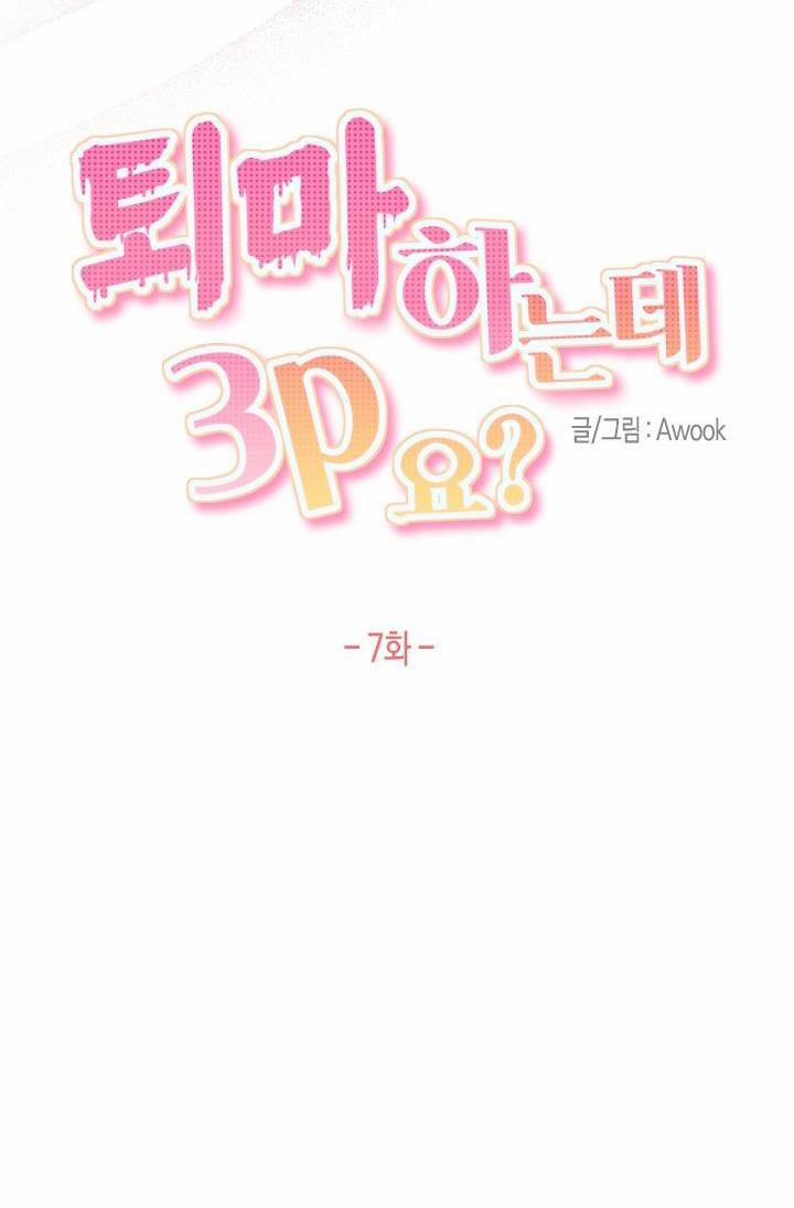 TRỪ TÀ BẰNG BIỆN PHÁP THREESOME 7 trang 24