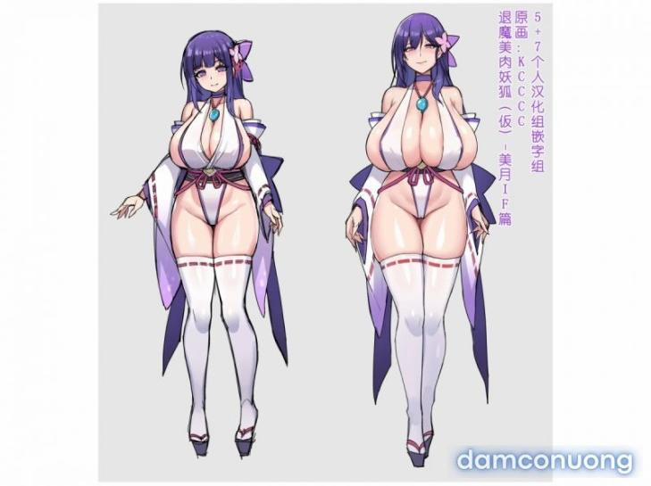 Trừ Tà Bằng Lồn! 1 trang 0