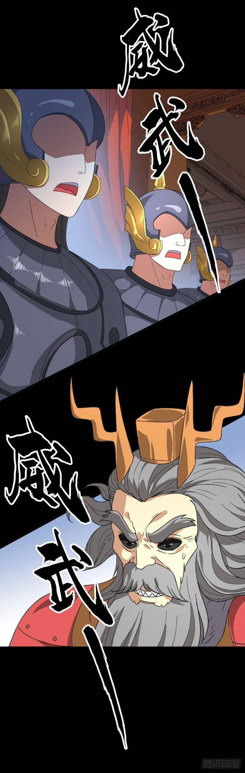 Tru Tà 105 trang 26