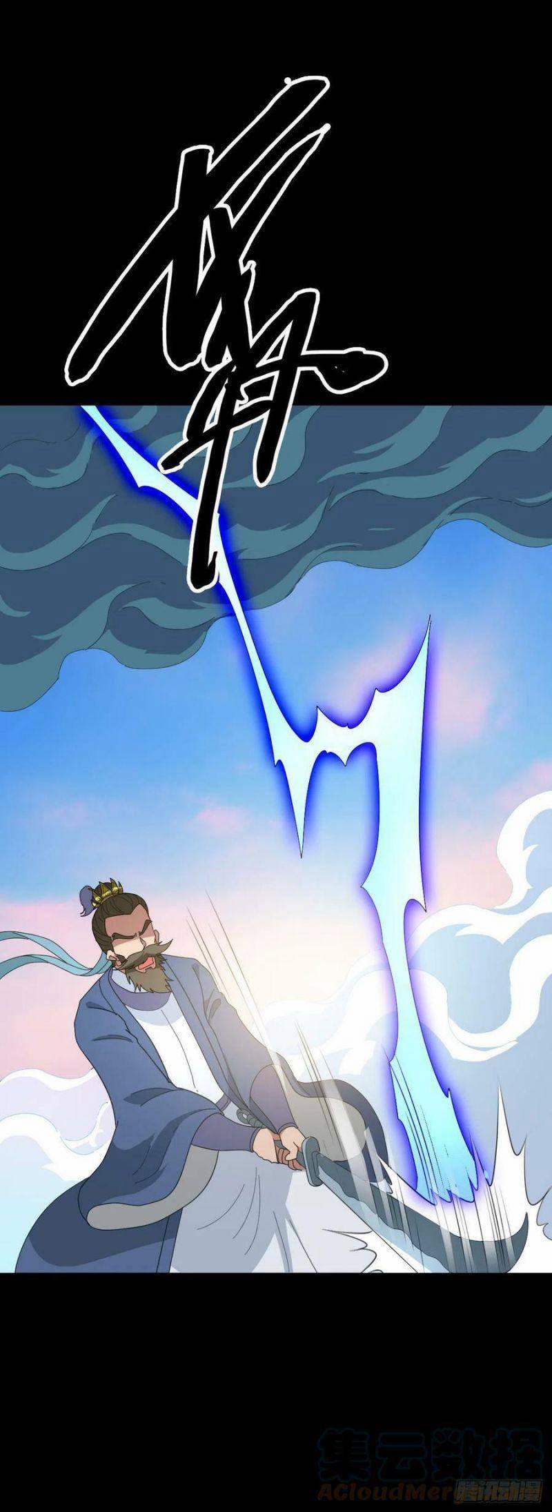 Tru Tà 109 trang 22