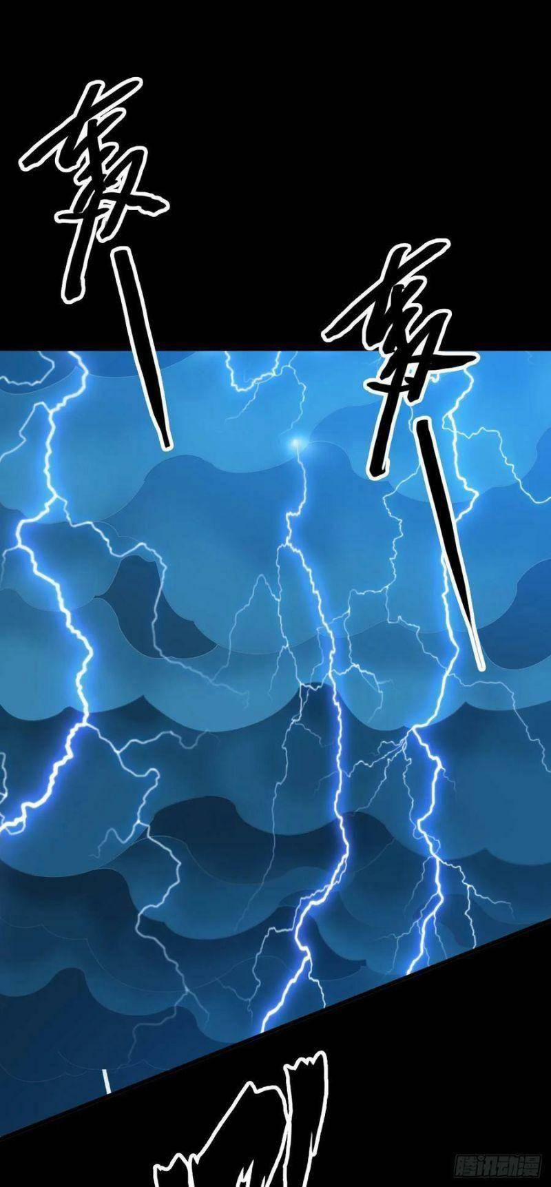 Tru Tà 111 trang 15