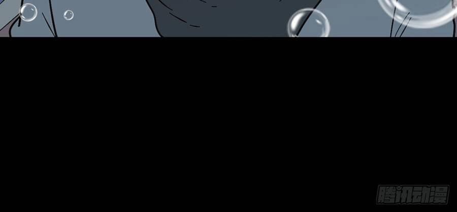 Tru Tà 135 trang 14