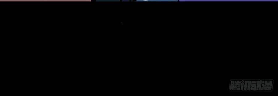 Tru Tà 136 trang 23