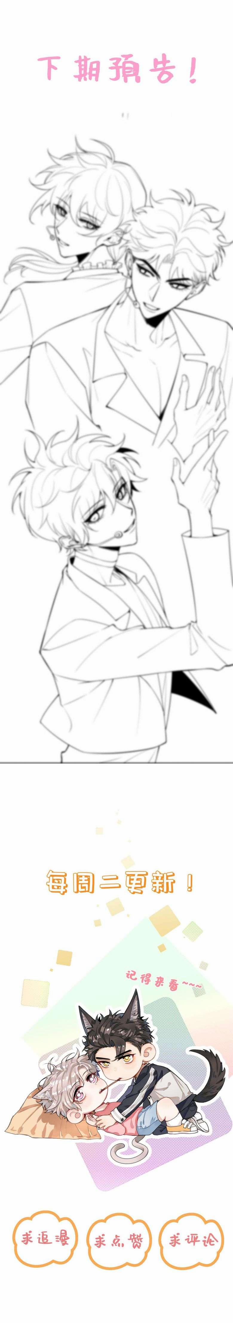 Trục Lãng 10 trang 22