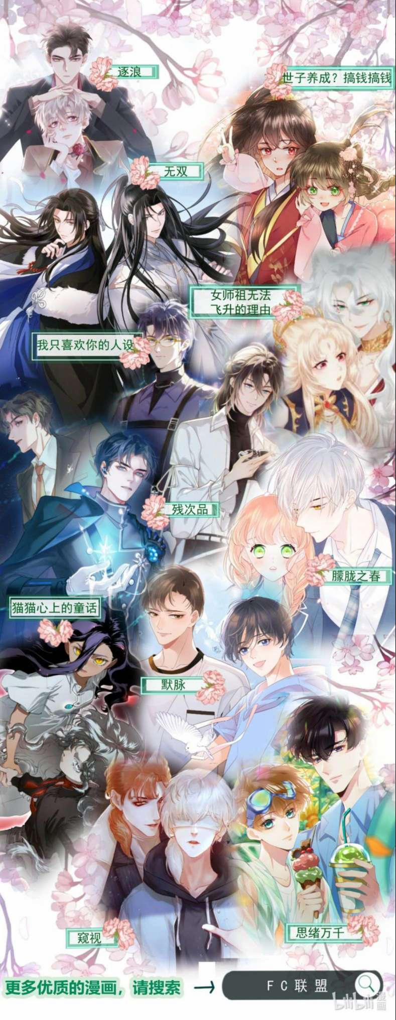 Trục Lãng 10 trang 23