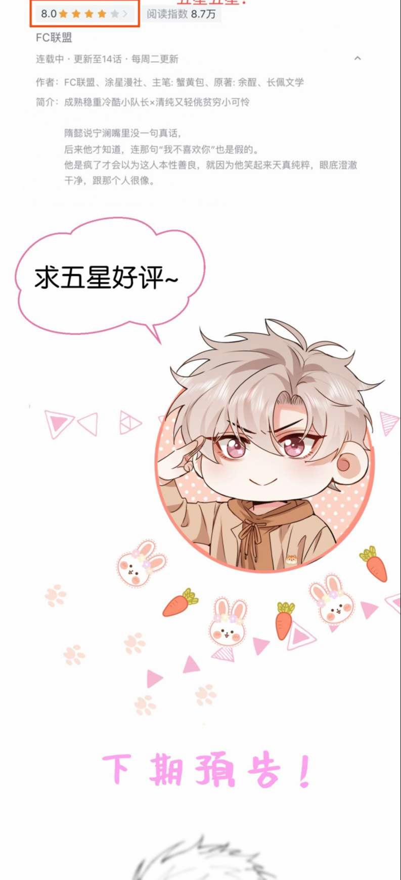 Trục Lãng 12 trang 46