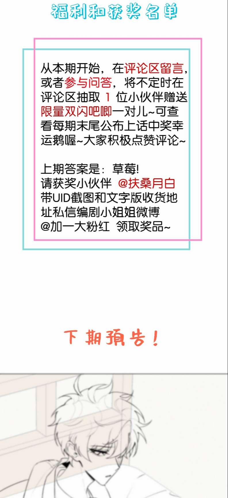 Trục Lãng 14 trang 51