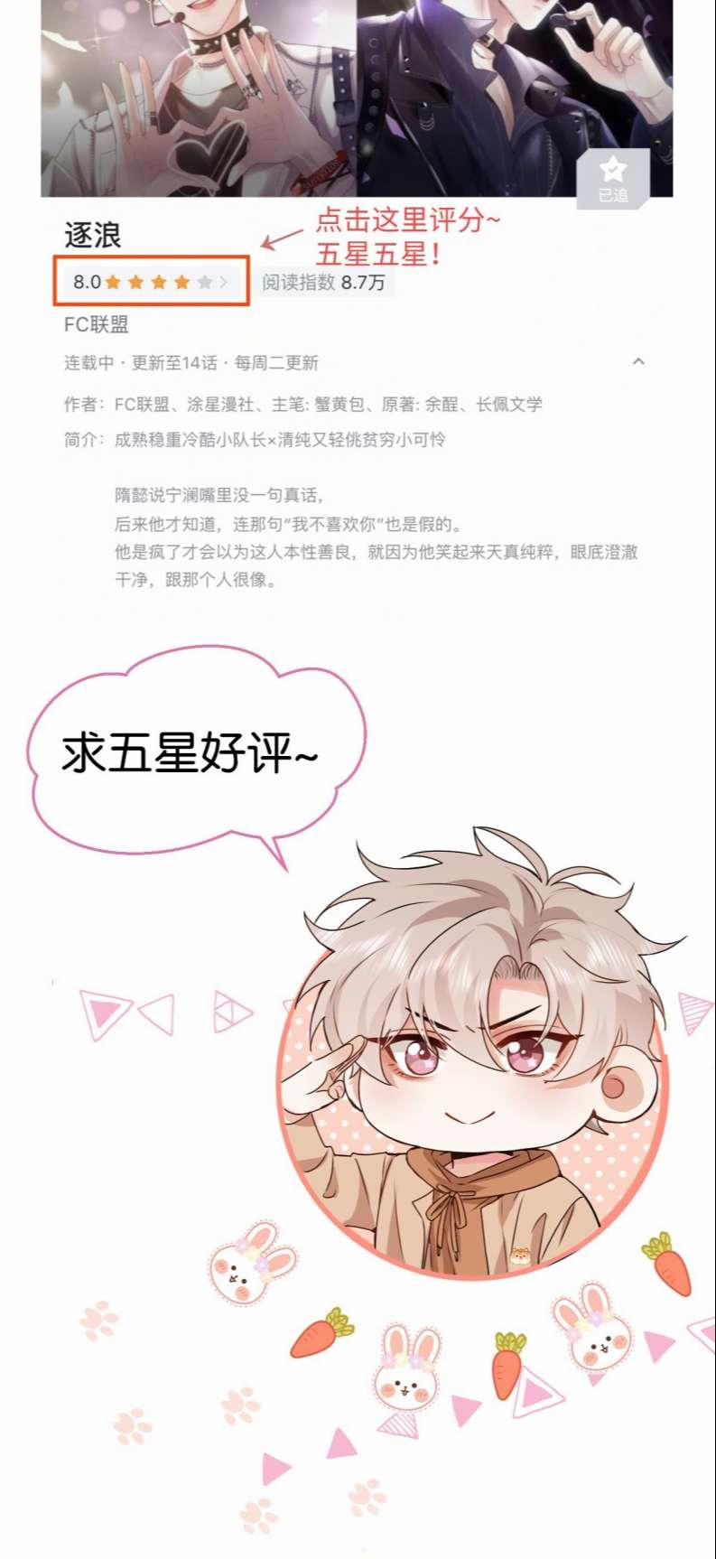 Trục Lãng 14 trang 53