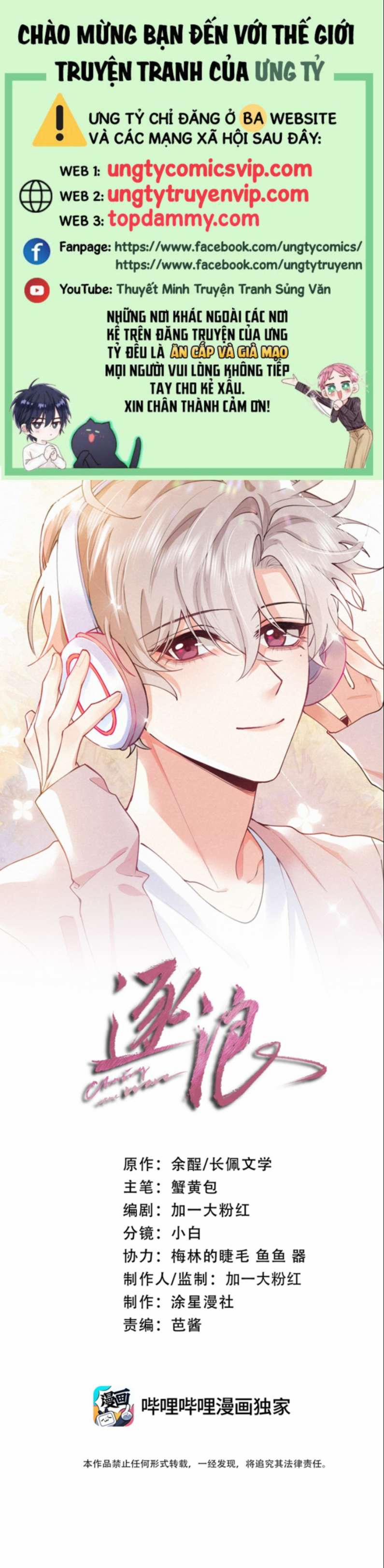 Trục Lãng 15 trang 0