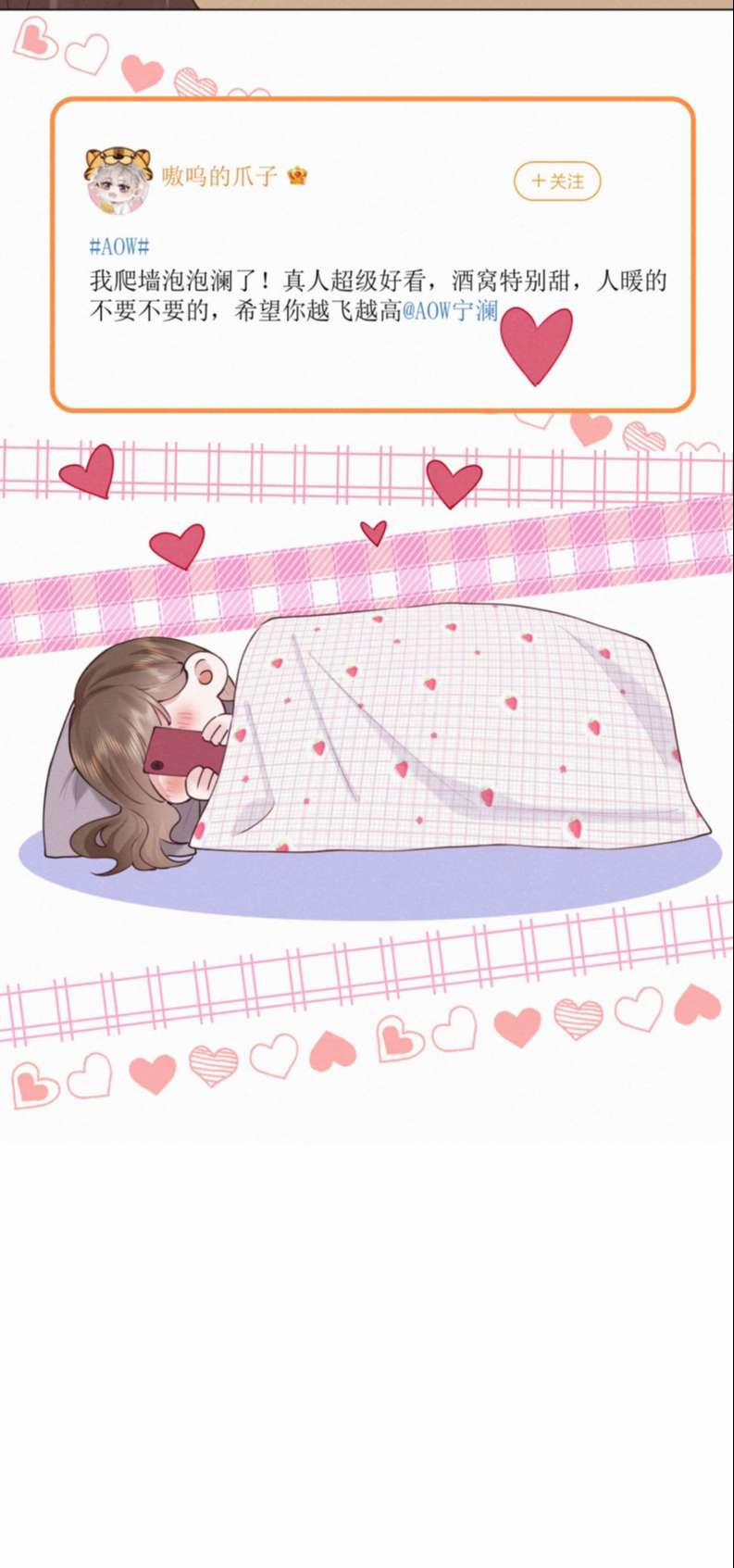 Trục Lãng 15 trang 31